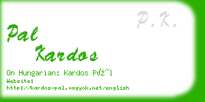 pal kardos business card